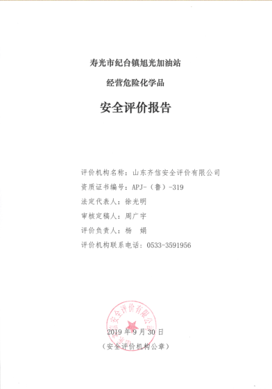 企業(yè)微信截圖_16378107955077.png
